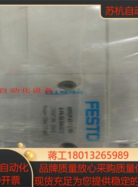 FESTO 费斯托 气缸 ADNP-32-30-I-P-A-QS-6 539457   现货
