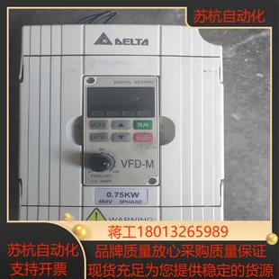 台达VFD007M43B0变频器075KW 460V