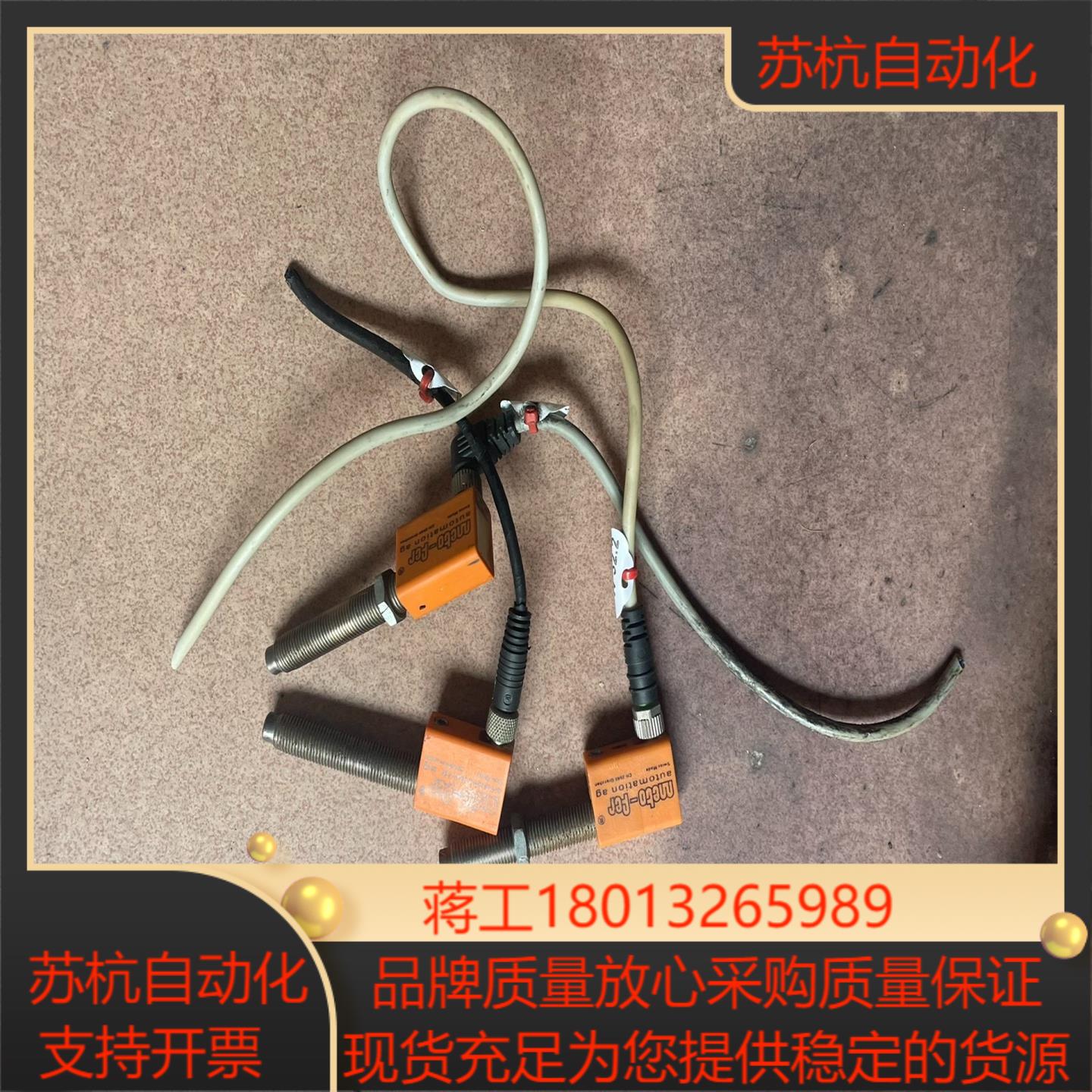 Meto-Fer原装货QE-022-PS-11L 接近开关