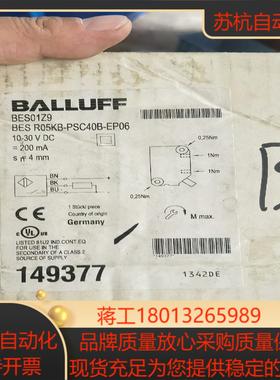 62  巴鲁夫BES01Z9  BES R05KB-PSC4