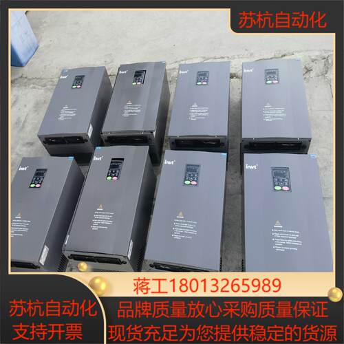 英威腾CHF100A变频器45KW-55KW功