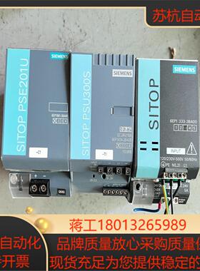 6EP1961-3BA01   6EP1333-3BA00