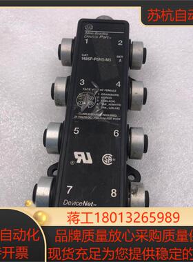 A-B罗克韦尔  1485P-P8N5-M5  8口网络分配