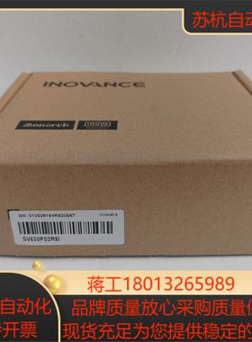 #控制器汇川驱动器SV630PS2R8I  全新正品盒码一