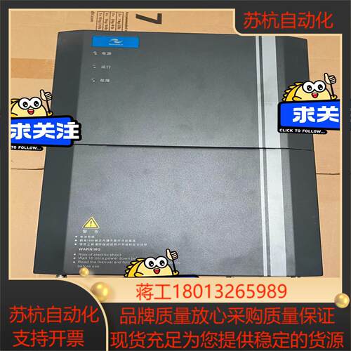 全新无装汇川变频器CP600-4T30G-H1  30kw
