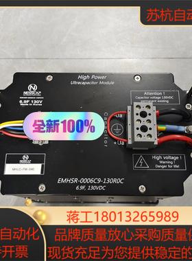 NESSCAP原装130R0C69F130VDC超级法拉电