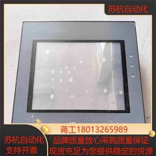 MT4512TE  步科触摸屏完好无损