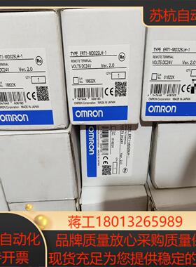全新模块ERT1-MD32SLH-1plc