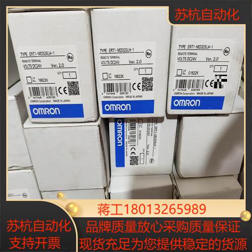 全新模块ERT1-MD32SLH-1plc