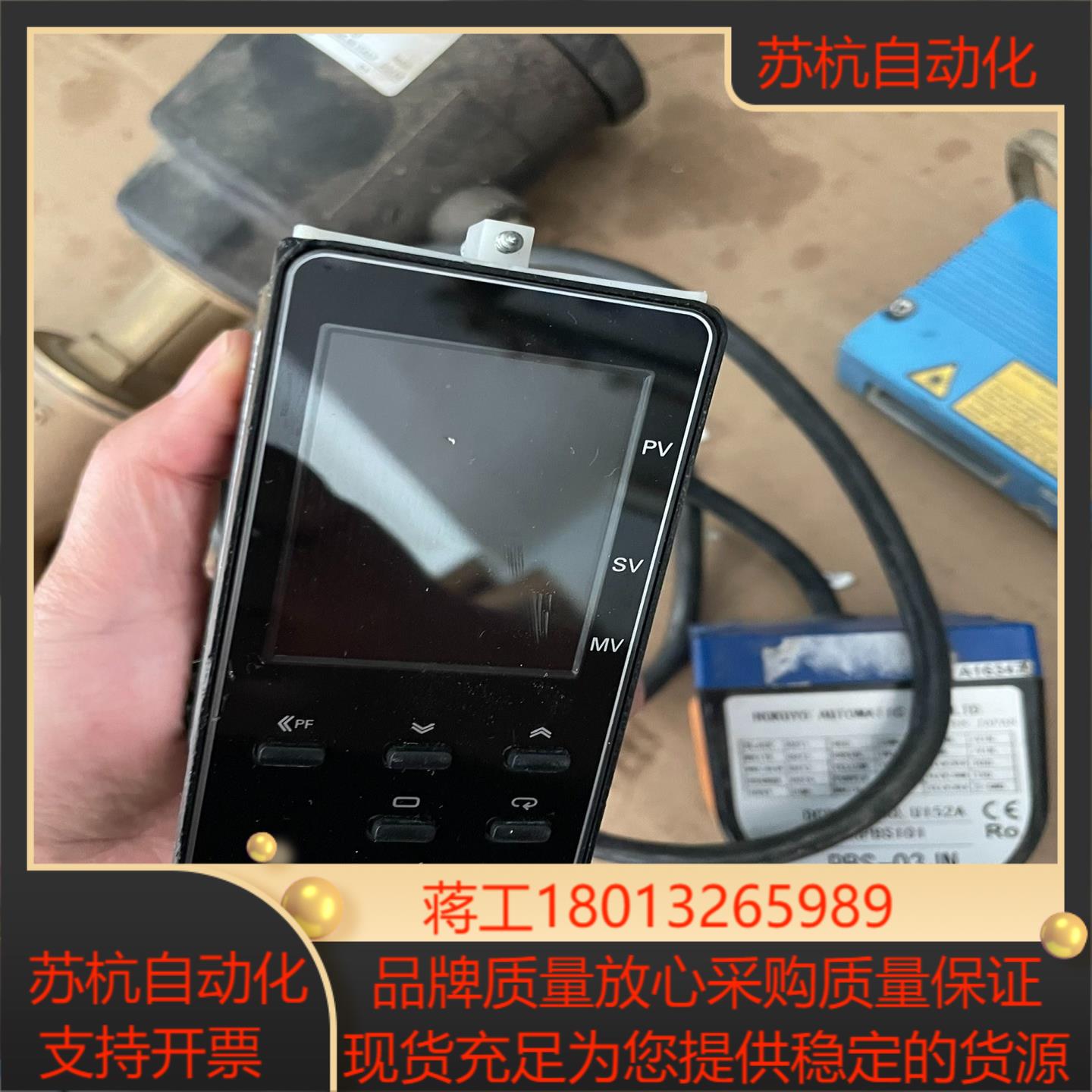 E5EC-CR2ASM-804温控器