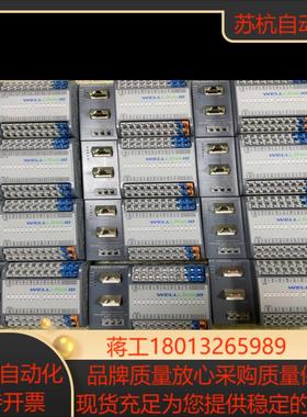 德克威尔WELLKINKIOFS一体化总线模块ProfiNe