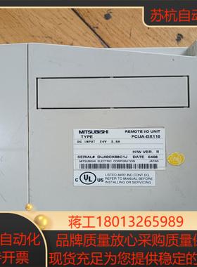 FCUA-DX110原装功能正常