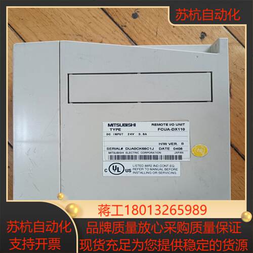 FCUA-DX110原装功能正常