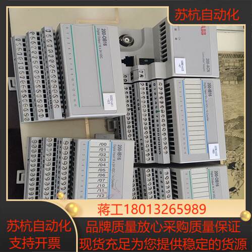 模块200-acn200-ib16200-ob1