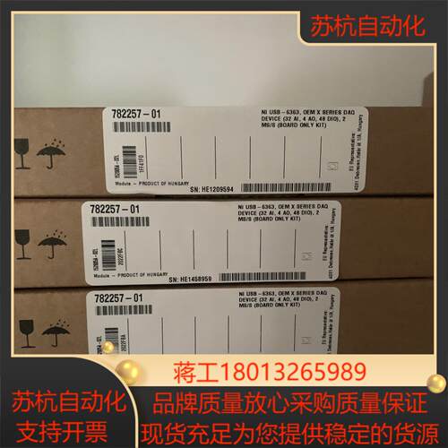 原装正品NI USB-6363余货有意私聊议价