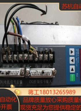 伺服驱动器 Donghao DH30M-A  现货实拍图片