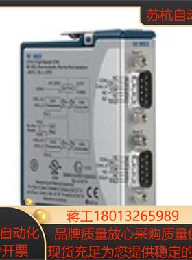NI 9853 双端口高速 CAN模块 779429-01 原装全新