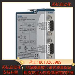 CAN模块 双端口高速 779429 全新 原装 9853