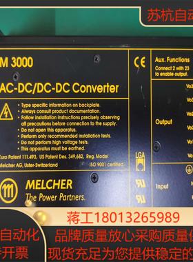 PLC电源melcher M300051V12V1