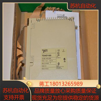 模块TSXP576634M全新以太网处理器