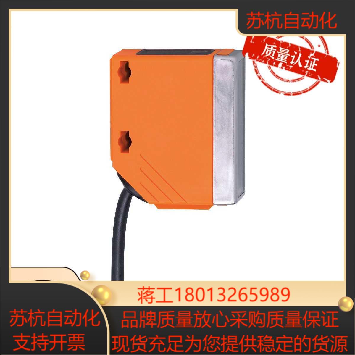 O5E501对射式传感器接装置O5E-FPKG2M