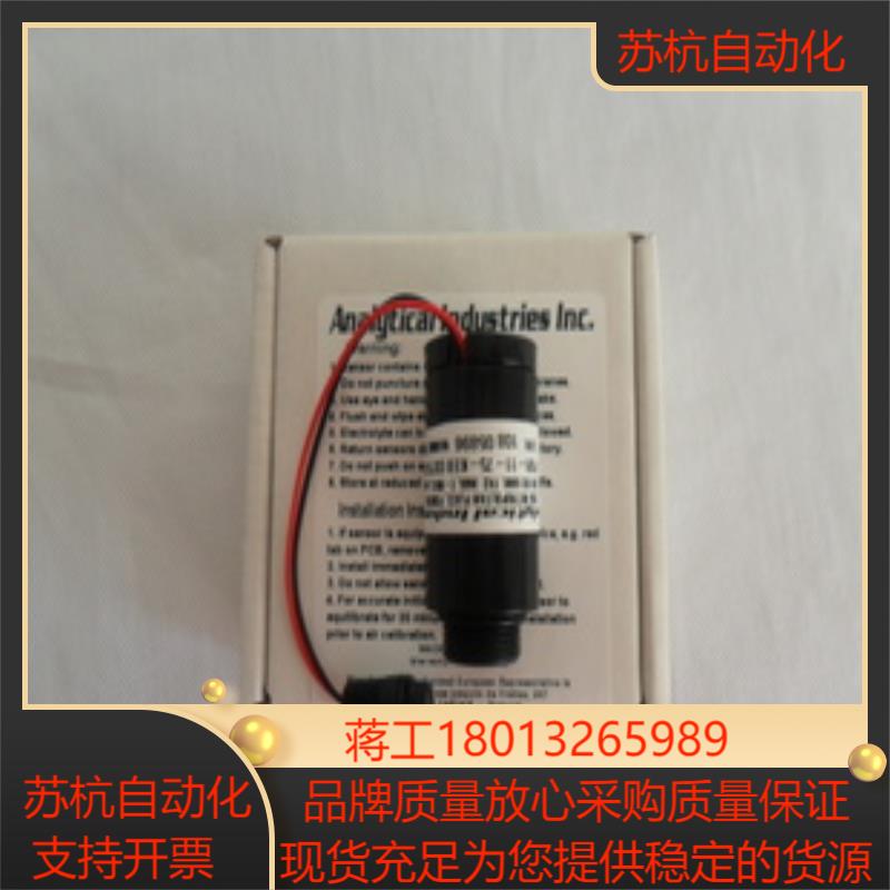 SLE-5000氧电池
