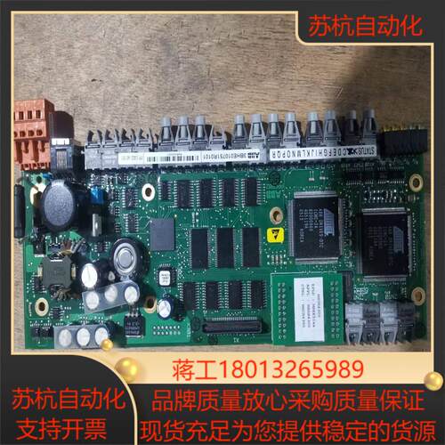 高压变频器ACS1000主控CPU光纤板3BHE010