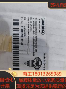 JUMO久茂 dTRANS P20 Typ403025 压力