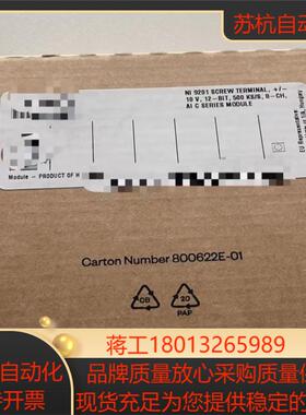 NI9201 全新的都有货议价