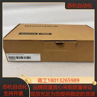 全新正品 汇川触摸屏IT7070S 现货 触摸屏