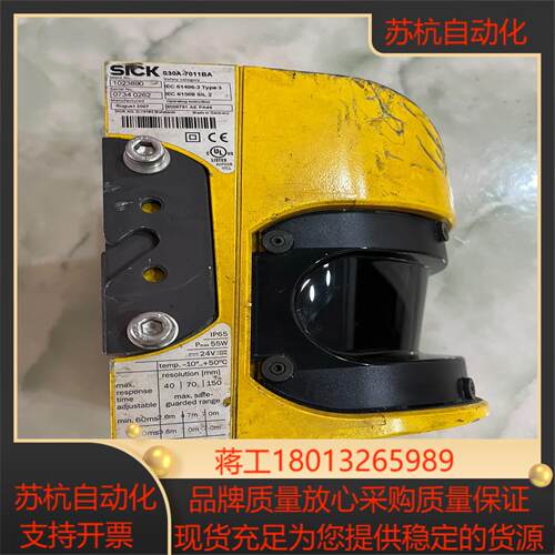 西克SICK  西科安全 扫描器S30A-7011BA