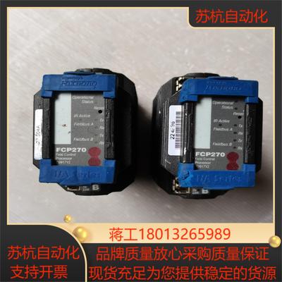 FOXBORO福克斯波罗卡件控制器 FCP270