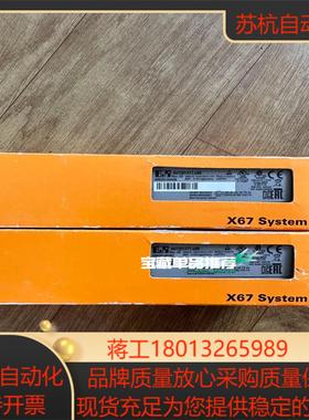 项目剩余全新原装贝加莱模块X67DI1371L08 实物拍