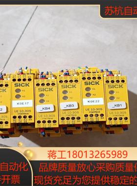 SICK西克 安全继电器 UE10-30S2D0   60
