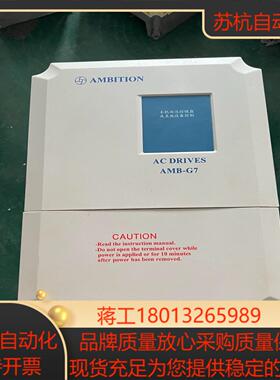 AMB-G7-015T3 安邦信AMB-G7通用型变频器1