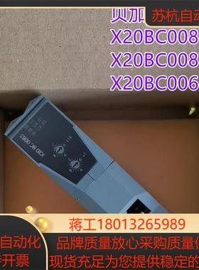 贝加莱模块X20BC0083 X20CP0292 X20BC0063 X20IF2772 X20BC1083