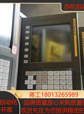 发那科0itc主机大屏小屏彩萍黑白屏都有现货承接