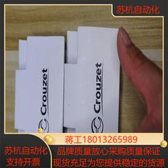 全新原装高诺斯Crouzet时间继电器 MUR1 88827