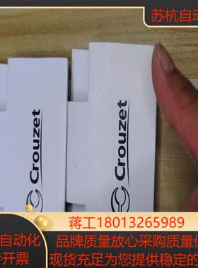 全新原装高诺斯Crouzet时间继电器 MUR1 88827