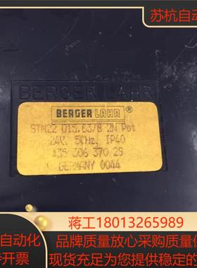 BERR LAHR百格拉风门执行器 STM22 015