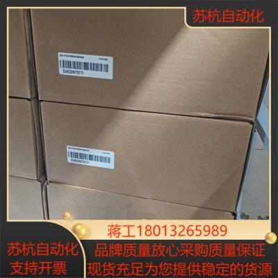 汇川驱动器SV630NT017I 全新正品需要的