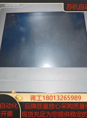 昆仑通态触摸屏TPC7062TXKX无插头卡扣实