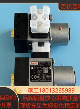 力士乐压力开关REXROTH压力开关R901102710