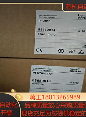 霍科德PFZ800   霍科德PFU760LTK1