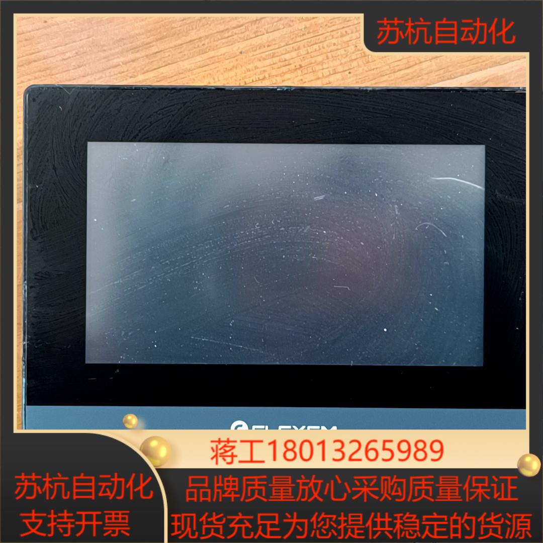 繁易触摸屏型号FE6070C触摸屏