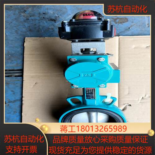 德国全新盖米气动蝶阀481 100W232A1ELGDR0