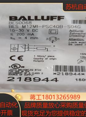 全新 BALLUFF传感器