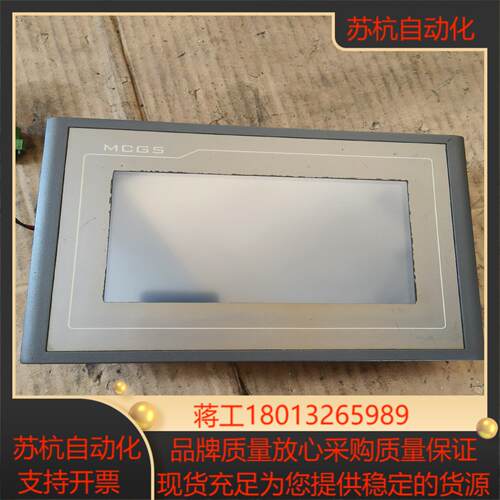 昆仑触摸屏tpc7062kt-td功能正常使用物