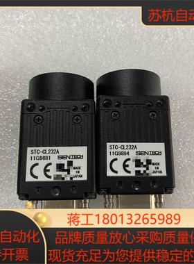 SENTECH先特克STC-CL232A工业黑白相机200万