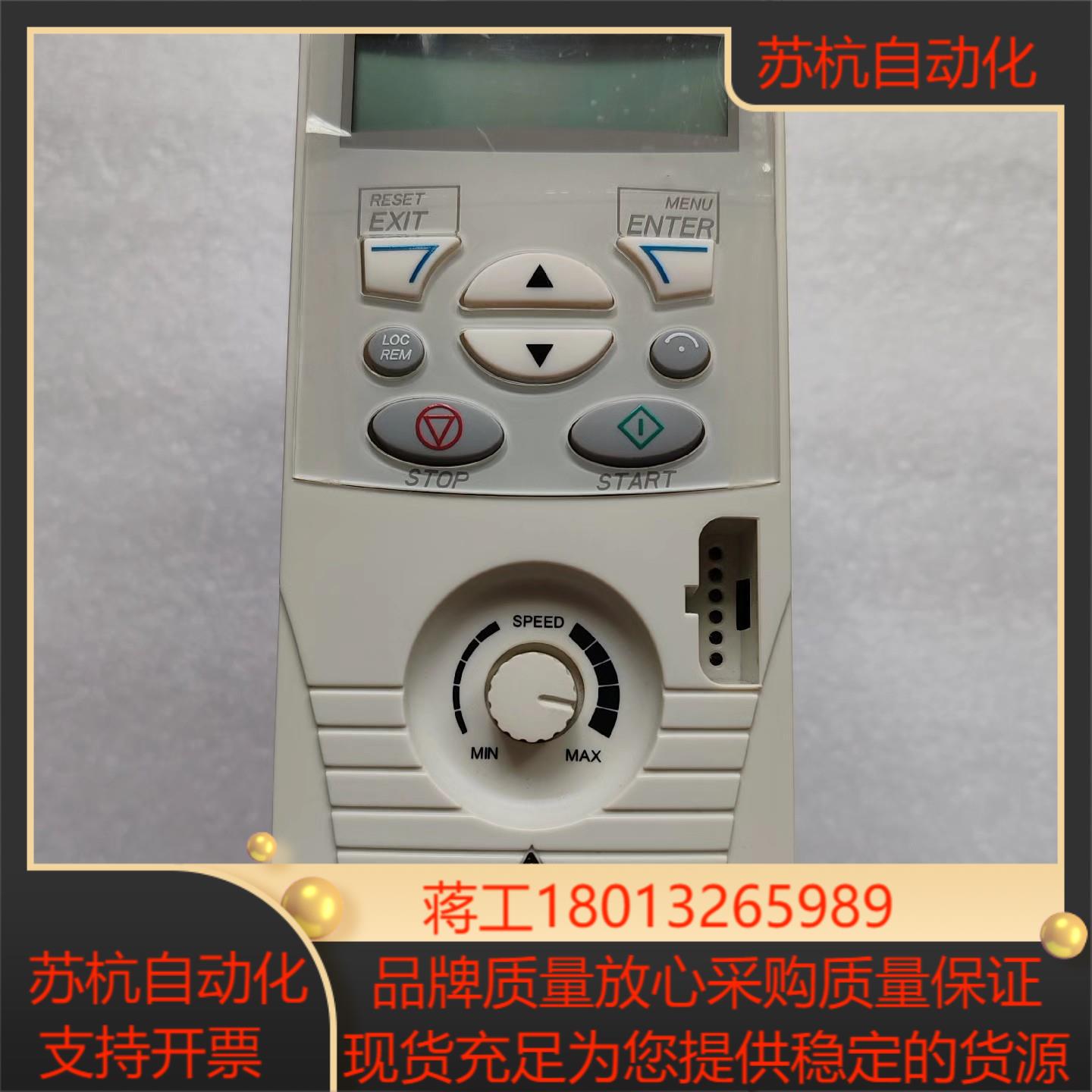 #电子器件 ABB变频器 ACS150-03E-04A1-